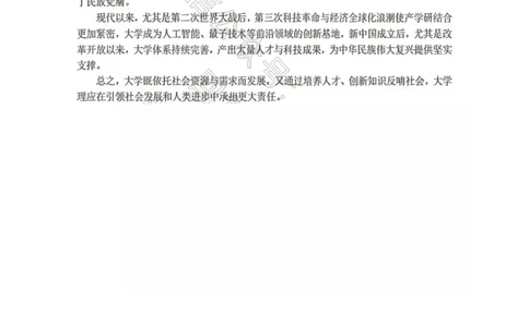 26临沂一模-历史答案_2024-2026高三（6-6月题库）_2026年03月高三试卷_260312山东省临沂市2026年3月高三模拟考试（临沂一模）（全科）