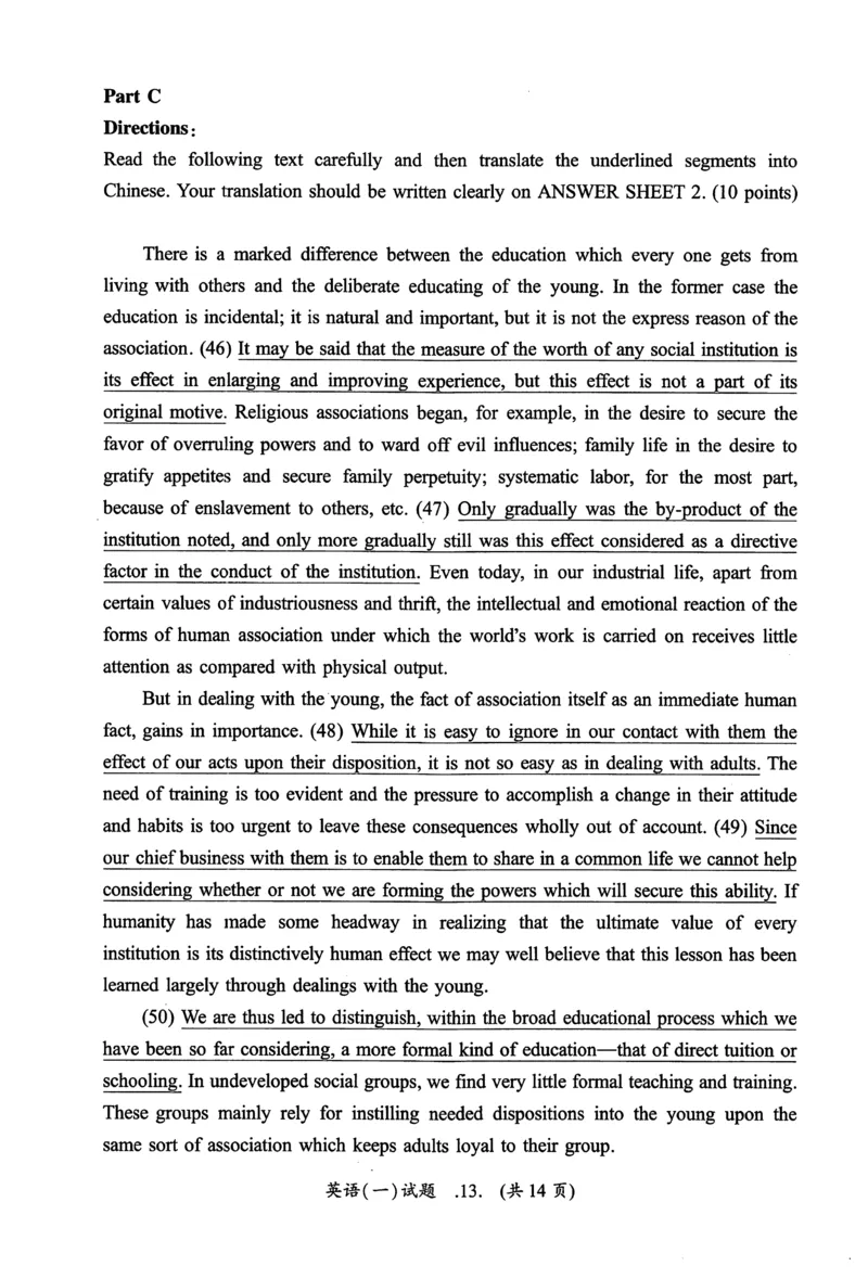 2009年真题及答案速查_考研英语真题（英一＋英二）_考研英语真题_考研英语一历年真题_❤️6.黄皮-英语一解析_真题及答案速查（2001-2025）