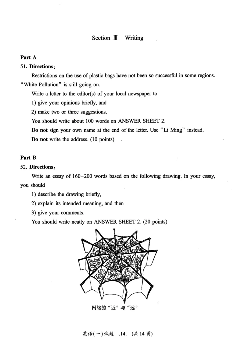 2009年真题及答案速查_考研英语真题（英一＋英二）_考研英语真题_考研英语一历年真题_❤️6.黄皮-英语一解析_真题及答案速查（2001-2025）