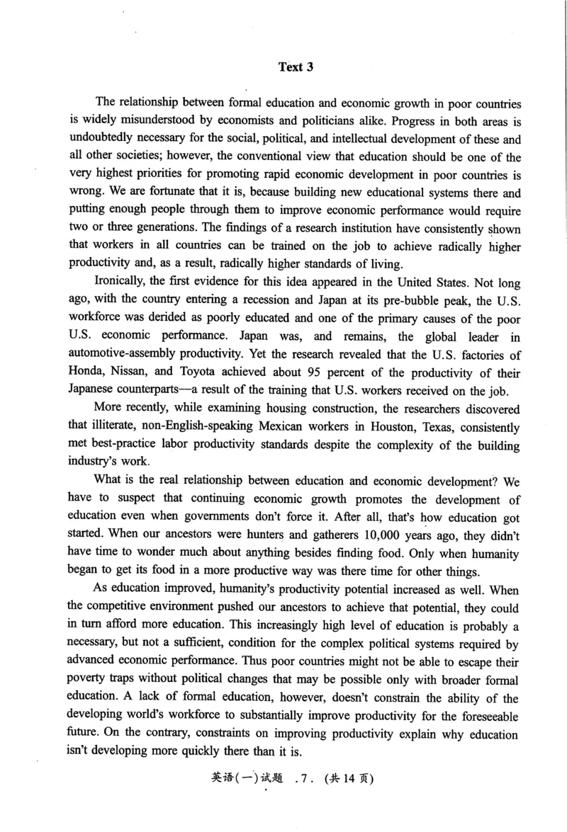 2009年真题及答案速查_考研英语真题（英一＋英二）_考研英语真题_考研英语一历年真题_❤️6.黄皮-英语一解析_真题及答案速查（2001-2025）