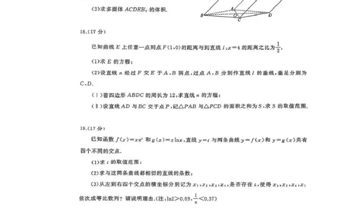 山东名校联盟2026届高三下学期4月份核心素养评估考试数学试卷_2024-2026高三（6-6月题库）_2026年04月高三试卷_260409山东省2026年4月高三核心素养评估检测（全科）