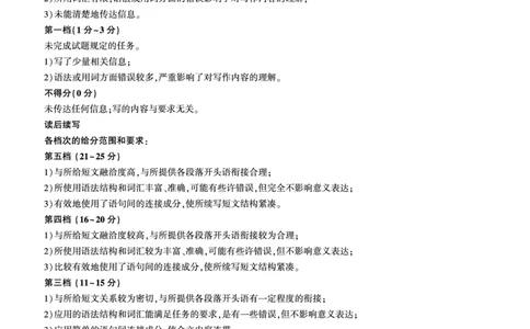 百师联盟2026届高三二轮复习联考（一）英语答案_2024-2026高三（6-6月题库）_2026年03月高三试卷_260328百师联盟2026届高三二轮复习联考（一）（全科）