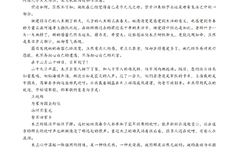 安徽省合肥市一六八中学2026届高三3月份规范训练语文_2024-2026高三（6-6月题库）_2026年03月高三试卷_260317安徽省合肥市一六八中学2026届高三3月份规范训练（全科）