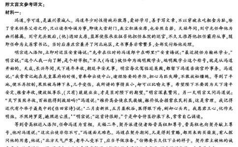 咸阳市2026年高考模拟检测（二）语文答案_2024-2026高三（6-6月题库）_2026年03月高三试卷_260330陕西省咸阳市2026年高考模拟检测（二）（全科）