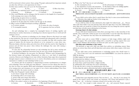 英语试卷-四川省大数据联盟2026届高三3月开学联考_2024-2026高三（6-6月题库）_2026年03月高三试卷_260311四川省大数据联盟2026届高三3月开学联考（全科）