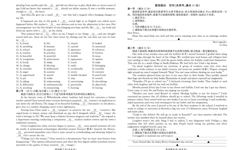 英语试卷-四川省大数据联盟2026届高三3月开学联考_2024-2026高三（6-6月题库）_2026年03月高三试卷_260311四川省大数据联盟2026届高三3月开学联考（全科）