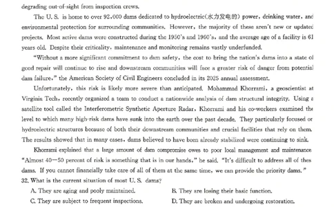 九师联盟2025-2026学年高三下学期4月27英语X_2024-2026高三（6-6月题库）_2026年04月高三试卷_260429九师联盟2025-2026学年高三下学期4月27-28联考（全科）
