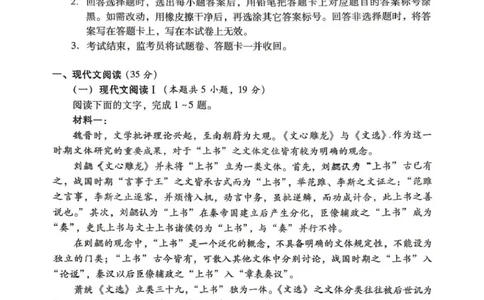 九江市2026年第二次高考模拟统一考试语文_2024-2026高三（6-6月题库）_2026年04月高三试卷_260418江西省九江市2026年第二次高考模拟统一考试（九江二模）（全科）