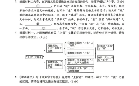 九江市2026年第二次高考模拟统一考试语文_2024-2026高三（6-6月题库）_2026年04月高三试卷_260418江西省九江市2026年第二次高考模拟统一考试（九江二模）（全科）