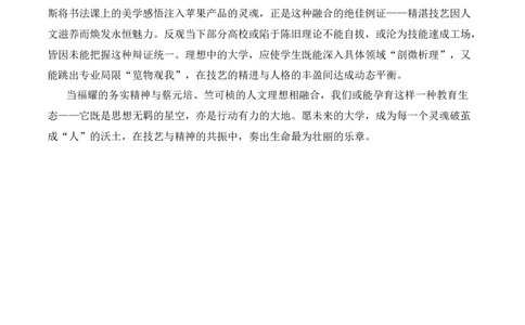 安徽省铜陵市2026届高三下学期第一次质检语文试卷答案_2024-2026高三（6-6月题库）_2026年03月高三试卷_260324安徽铜陵市2026届高三下学期第一次质检（铜陵一模）（全科）