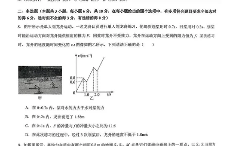 江西省五市十校协作体2025-2026年高三下第二次联考物理试卷（含答案）_2024-2026高三（6-6月题库）_2026年03月高三试卷_260329江西省五市十校协作体2026届高三3月第二次联考（全科）