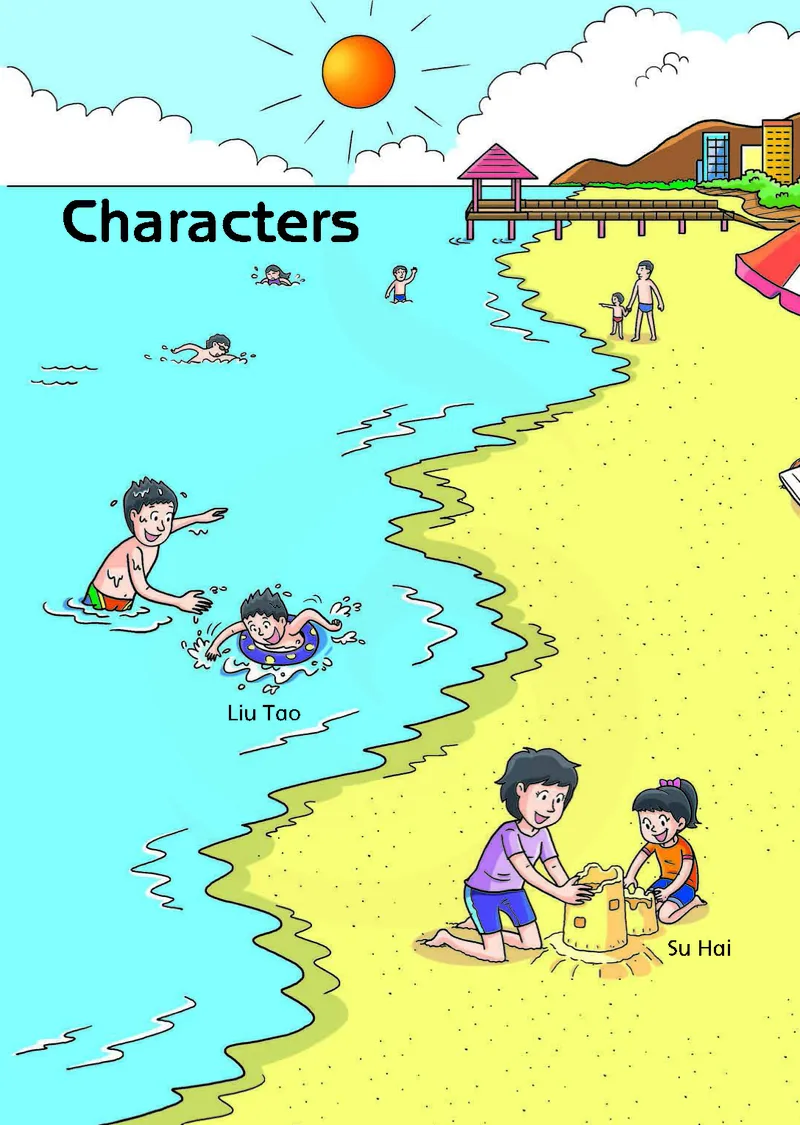 ​苏教译林版小学英语二年级下册​_电子课本_小学电子课本_03英语_新建文件夹_08译林版