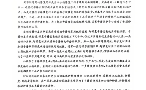 邯郸市2026届高三第一次模拟检测语文_2024-2026高三（6-6月题库）_2026年03月高三试卷_2603192026届河北邯郸市高三第一次模拟检测试题_河北邯郸市2026届高三第一次模拟检测语文试卷