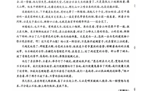 邯郸市2026届高三第一次模拟检测语文_2024-2026高三（6-6月题库）_2026年03月高三试卷_2603192026届河北邯郸市高三第一次模拟检测试题_河北邯郸市2026届高三第一次模拟检测语文试卷
