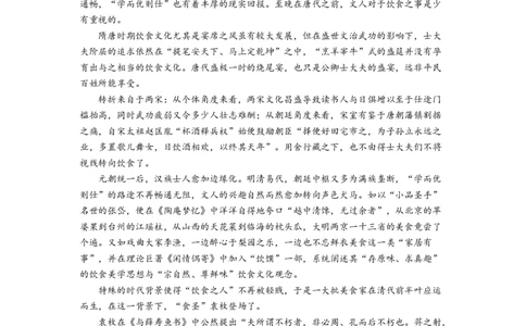 2022年浙江高考语文（原卷版）_高考知识库_全国高考历年真题_❤️浙江省高考真题备考2026_1.浙江语文高考2008-2025.6