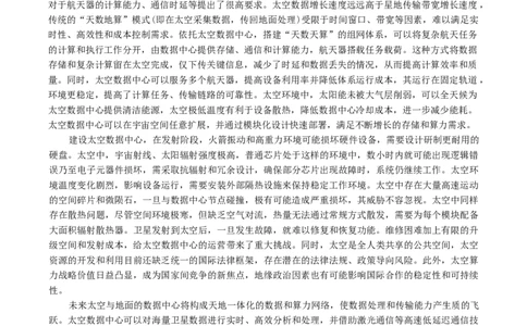 江西省南昌市2026届高三下学期三月（一模）测试语文试题（含答案）_2024-2026高三（6-6月题库）_2026年03月高三试卷_260319江西省南昌市2026届高三下学期三月（一模）测试