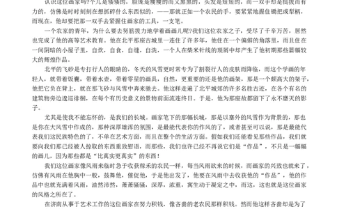 江西省南昌市2026届高三下学期三月（一模）测试语文试题（含答案）_2024-2026高三（6-6月题库）_2026年03月高三试卷_260319江西省南昌市2026届高三下学期三月（一模）测试