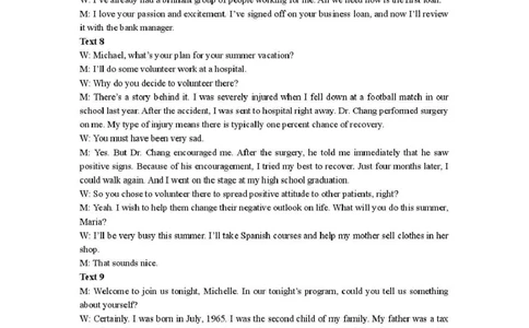 济宁市2026届高三年级一模考试英语答案_2024-2026高三（6-6月题库）_2026年03月高三试卷_260313山东省济宁市2026届高三年级一模考试（全科）