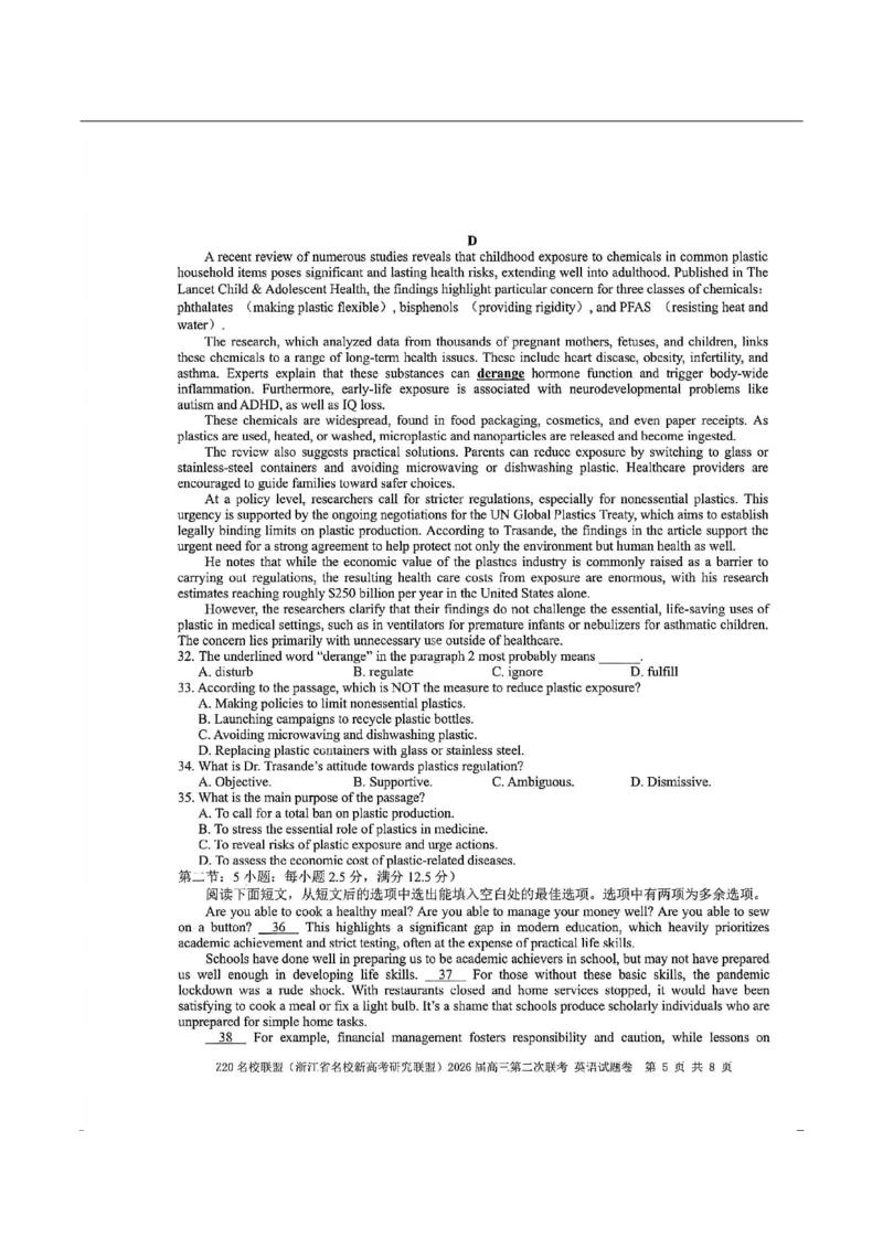 英语-浙江Z20名校联盟2026届高三第二次联考_2024-2026高三（6-6月题库）_2026年03月高三试卷_260302Z20名校联盟(浙江省名校新高考研究联盟)2026届高三第二次联考