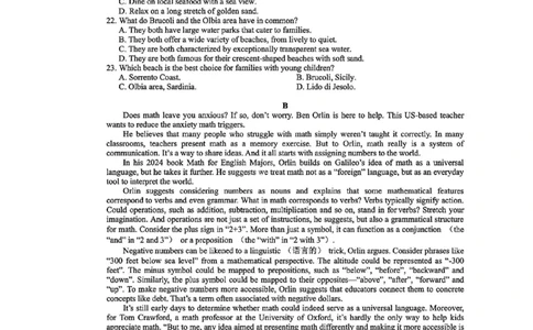 英语-浙江Z20名校联盟2026届高三第二次联考_2024-2026高三（6-6月题库）_2026年03月高三试卷_260302Z20名校联盟(浙江省名校新高考研究联盟)2026届高三第二次联考