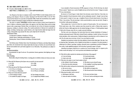 石家庄市2026届高三二模英语试题原版卷_2024-2026高三（6-6月题库）_2026年04月高三试卷_260425河北省石家庄市2026届高三二模（石家庄二模）（全科）