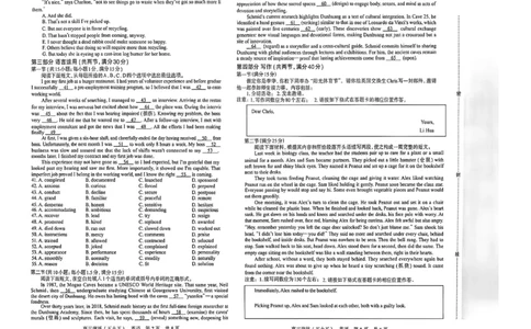 石家庄市2026届高三二模英语试题原版卷_2024-2026高三（6-6月题库）_2026年04月高三试卷_260425河北省石家庄市2026届高三二模（石家庄二模）（全科）