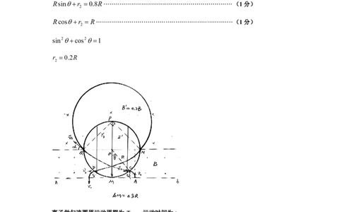 物理答案-2026太原高考一模物理答案_2024-2026高三（6-6月题库）_2026年03月高三试卷_260328山西省太原市2026届高三年级模拟考试（一）（全科）_2026太原高考一模物理