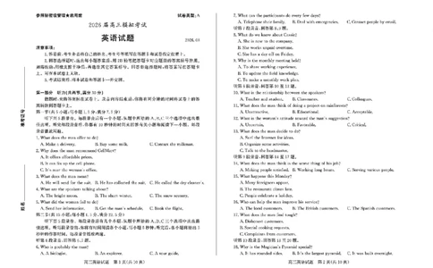 试卷_2024-2026高三（6-6月题库）_2026年03月高三试卷_260329山东省枣庄市2026届高三3月模拟考试（二调）（全科）_英语