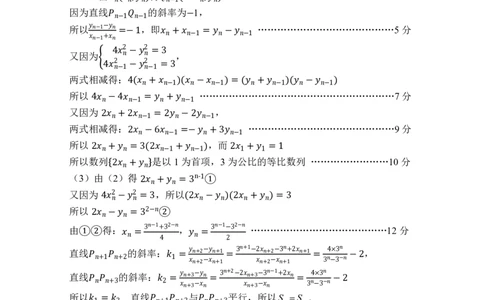 广安市高2023级第二次模拟考试数学答案_2024-2026高三（6-6月题库）_2026年04月高三试卷_260405四川省广安市高2023级第二次模拟考试（全科）