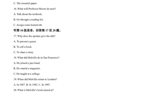 2026年浙江高考英语01月（解析版）_高考知识库_全国高考历年真题_❤️浙江省高考真题备考2026_3.浙江英语高考2008-2026.1