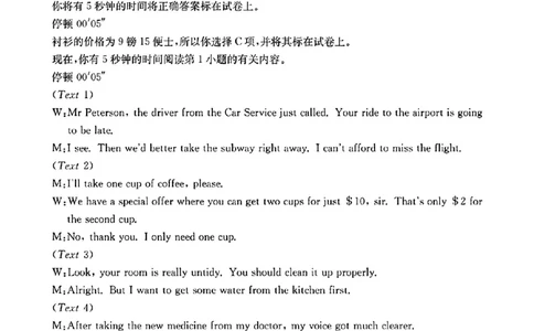 江西&ldquo;三新&rdquo;协同教研共同体2026届高三4月学科阶段训练（26-318C）英语答案_2024-2026高三（6-6月题库）_2026年04月高三试卷