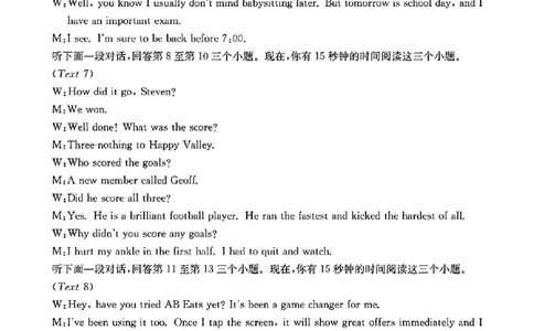 江西&ldquo;三新&rdquo;协同教研共同体2026届高三4月学科阶段训练（26-318C）英语答案_2024-2026高三（6-6月题库）_2026年04月高三试卷