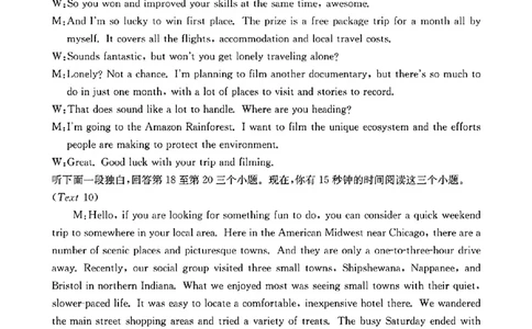江西&ldquo;三新&rdquo;协同教研共同体2026届高三4月学科阶段训练（26-318C）英语答案_2024-2026高三（6-6月题库）_2026年04月高三试卷