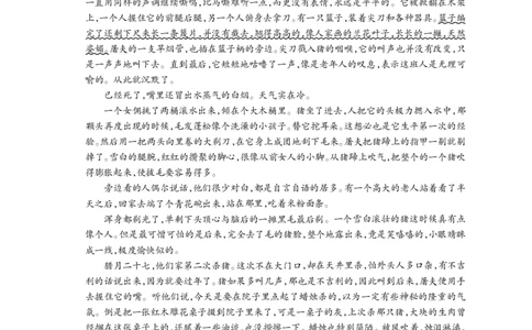 凉山州2026届高中毕业班第二次诊断性考试语文_2024-2026高三（6-6月题库）_2026年04月高三试卷_260403四川省凉山州2026届高中毕业班第二次诊断性考试（全科）