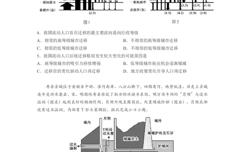 玉溪一中2025一2026学年下学期高三适应性测试（一）地理_2024-2026高三（6-6月题库）_2026年04月高三试卷_260410云南省玉溪市第一中学2025&mdash;2026学年下学期高三适应性测试（一）(全科）