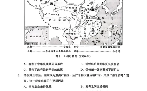 永州市2026年高考第二次模拟考试历史_2024-2026高三（6-6月题库）_2026年02月高三试卷_260202湖南省永州市2026年高考第二次模拟考试（全科）