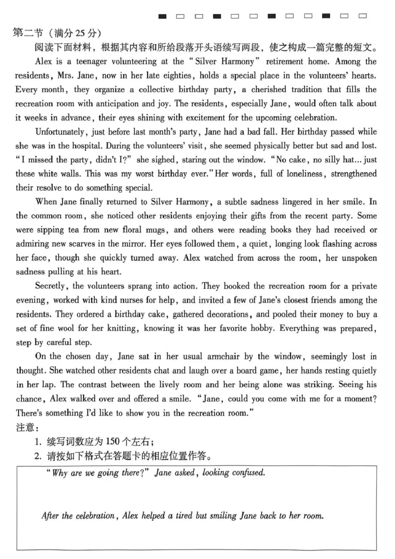 西南名校联盟2026届&ldquo;3+3+3&rdquo;高考备考诊断性联考（三）英语_2024-2026高三（6-6月题库）_2026年04月高三试卷_260419西南名校联盟2026届3+3+3高三4月联考（全科）