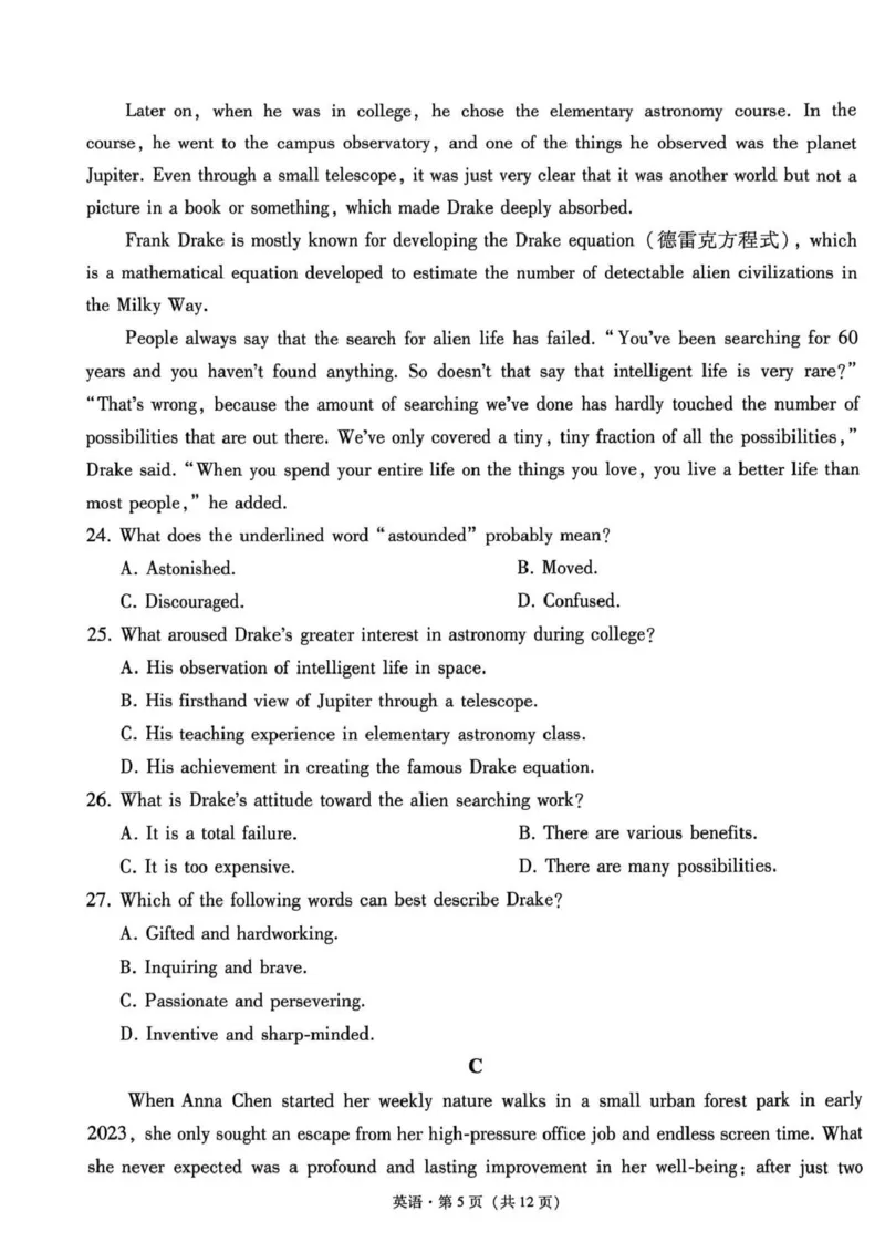 西南名校联盟2026届&ldquo;3+3+3&rdquo;高考备考诊断性联考（三）英语_2024-2026高三（6-6月题库）_2026年04月高三试卷_260419西南名校联盟2026届3+3+3高三4月联考（全科）