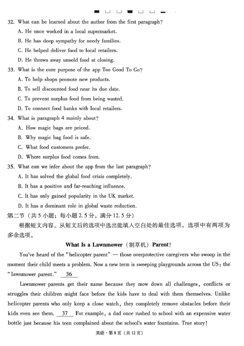 西南名校联盟2026届&ldquo;3+3+3&rdquo;高考备考诊断性联考（三）英语_2024-2026高三（6-6月题库）_2026年04月高三试卷_260419西南名校联盟2026届3+3+3高三4月联考（全科）