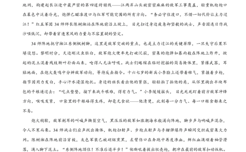 济宁市2026届高三年级一模考试语文_2024-2026高三（6-6月题库）_2026年03月高三试卷_260313山东省济宁市2026届高三年级一模考试（全科）