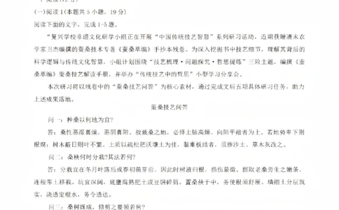语文试题卷_2024-2026高三（6-6月题库）_2026年04月高三试卷_260421四川省绵阳市高中2023级(2026届)高三年级第三次诊断性考试(绵阳三诊)