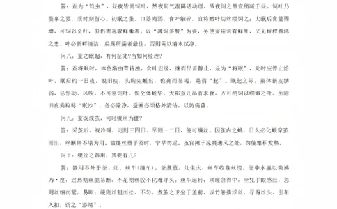 语文试题卷_2024-2026高三（6-6月题库）_2026年04月高三试卷_260421四川省绵阳市高中2023级(2026届)高三年级第三次诊断性考试(绵阳三诊)