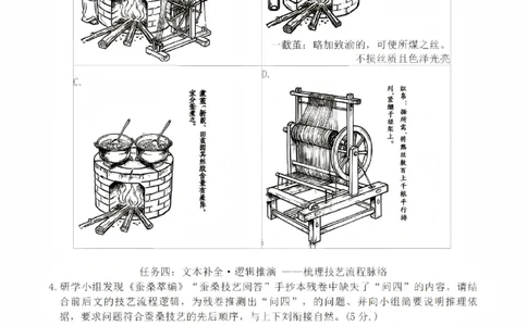 语文试题卷_2024-2026高三（6-6月题库）_2026年04月高三试卷_260421四川省绵阳市高中2023级(2026届)高三年级第三次诊断性考试(绵阳三诊)