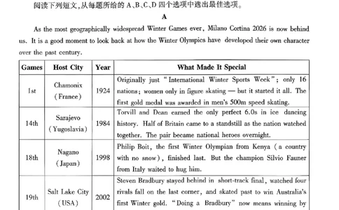 英语试题_2024-2026高三（6-6月题库）_2026年03月高三试卷_260321河南省2026年五市高三3月第一次质量检测（全科）_2026届河南高三五市一模质量监测英语