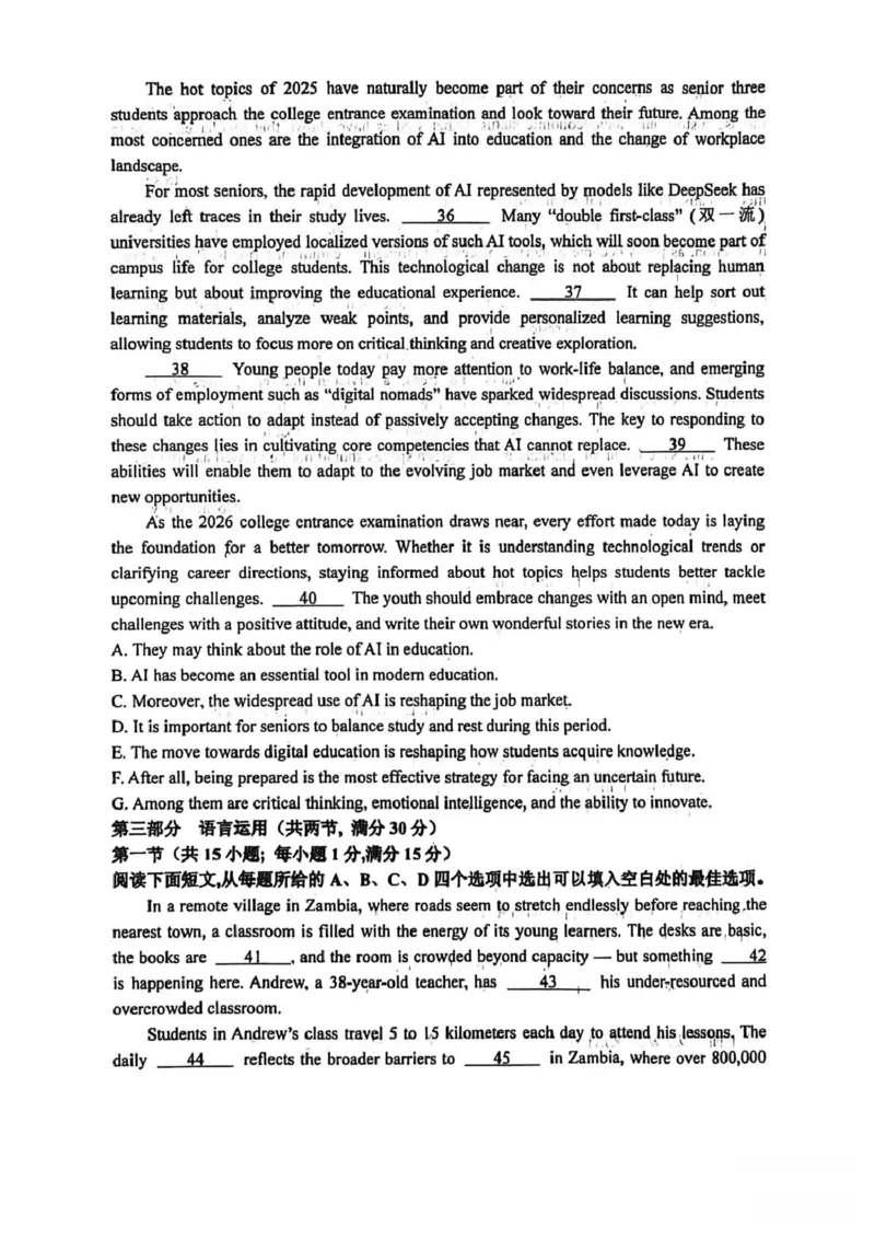 山西太原市山西大学附属中学校2025-2026学年高三下学期4月阶段检测英语试题_2024-2026高三（6-6月题库）_2026年04月高三试卷