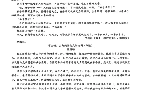 语文试卷-湖北省2026届高三十一校第二次联考试题答案（3月）_2024-2026高三（6-6月题库）_2026年03月高三试卷_260327湖北省十一校2026届高三第二次联考（全科）