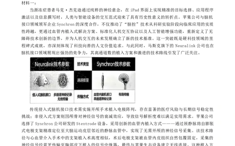 福建省龙岩市2026年高中毕业班三月教学质量检测语文试题（含答案）_2024-2026高三（6-6月题库）_2026年03月高三试卷_260310福建省龙岩市2026年高中毕业班三月教学质量检测（全科）