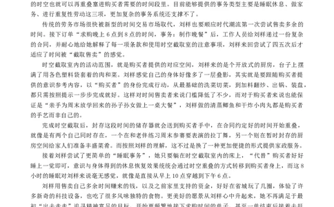 福建省龙岩市2026年高中毕业班三月教学质量检测语文试题（含答案）_2024-2026高三（6-6月题库）_2026年03月高三试卷_260310福建省龙岩市2026年高中毕业班三月教学质量检测（全科）