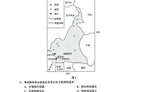 宜宾市普通高中2023级第二次诊断性测试地理_2024-2026高三（6-6月题库）_2026年03月高三试卷_260321四川省宜宾市普通高中2023级第二次诊断性测试（全科）
