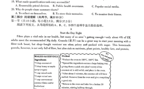 英语试卷（含答案，含听力原文）_2024-2026高三（6-6月题库）_2026年03月高三试卷_260321江西省南昌市2026届高三下学期三月（一模）测试（全科）